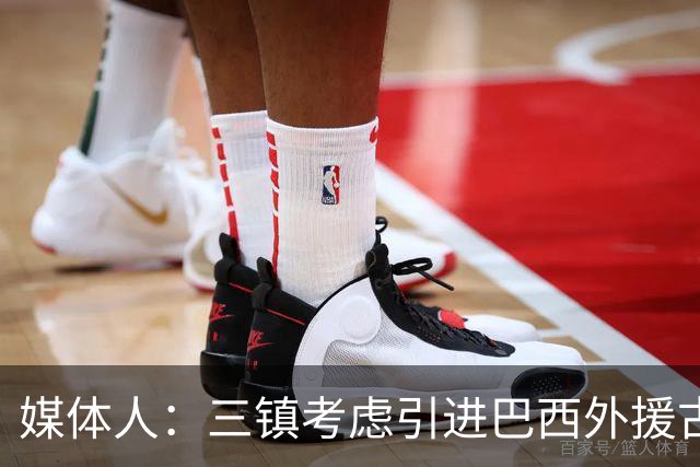 媒体人：三镇考虑引进巴西外援古斯塔沃，J2联赛18场5球3助攻
